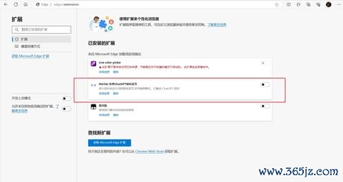 如何下载安装欧易钱包_易欧交易所下载地址在哪找到呢