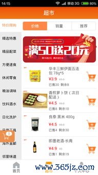 如何下载欧瑞莲易联网_欧易官方网站下载安卓版