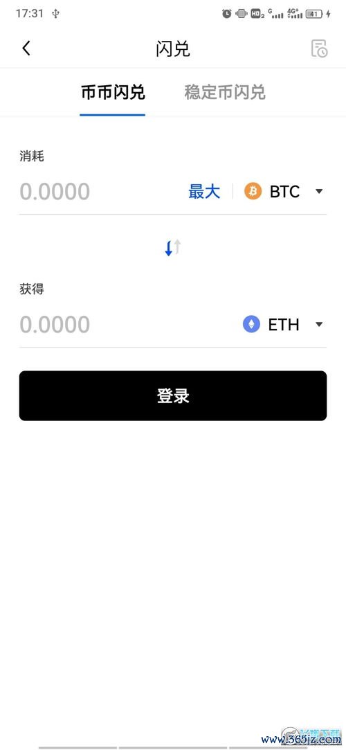 如何下载欧易_欧易交易平台app下载官网ios
